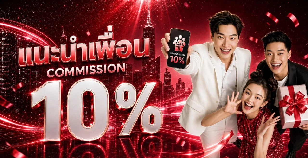 อัตราจ่ายหวย MUNGMEE เรทสูงทุกประเภท ทั้งหวยรัฐบาลและหวยต่างประเทศ