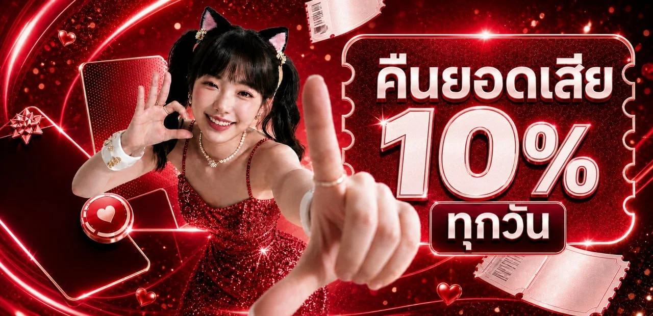คาสิโนออนไลน์ MUNGMEE รวมเกมสล็อตและคาสิโนครบทุกค่าย